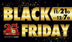 SALEﾜｺﾞﾝ商品補充!!【BLACK FRIDAY】