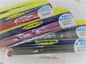 新品、中古入荷してます!!【サマーセール開催中♪】