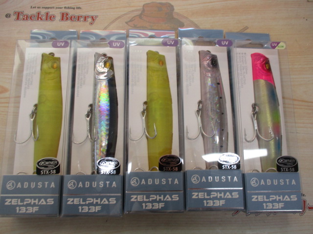 新品タイニークラッシュ、ゼルファス133F入荷!! – 春日井味美町店