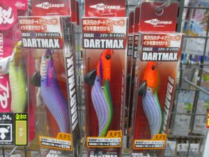 ダートマックス入荷！！