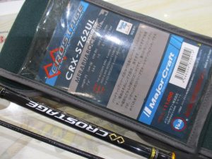 ライトロックフィッシュにおすすめ(^_-)-☆