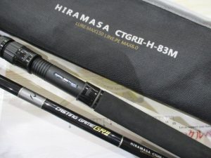 ヒラマサキャスティングロッド入荷です!(^^)!