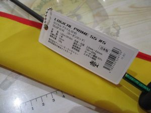 ﾛｼﾞｶﾙﾌﾟﾗｲﾑ55＃5入荷です!!