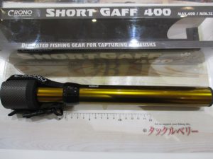 入荷情報とご案内