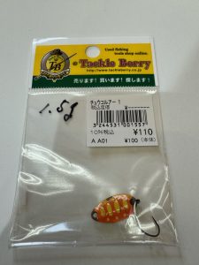 福山店からのご案内です(^^♪