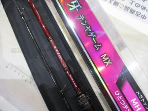 福山店です!(^^)!いつもありがとうございます。