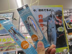 オススメ商品！