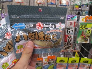 新品商品入荷～♪