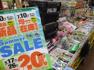 今日からセール！