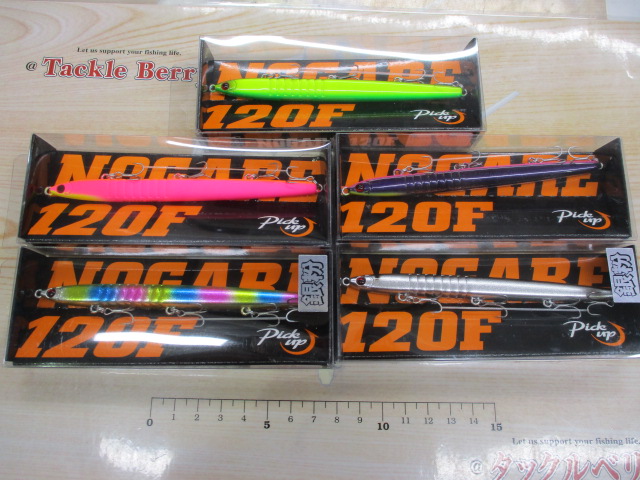 人気シーバスルアー 川崎駅前東店 Kawasaki Ekimae Higashi