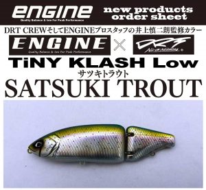 エンジン×DRTコラボカラー　タイニークラッシュ入荷！！