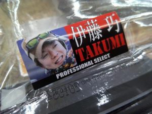 旗！