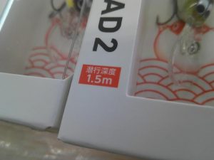 福が来る？