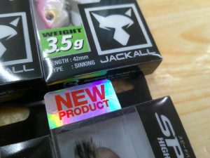 スピードバイブ