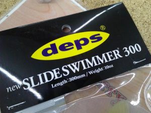 いい大きさですね！