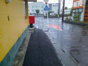営業してます！