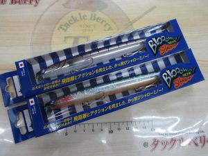 シーバス好調です！