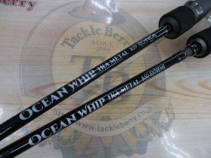 お～しゃんうぃっぷ