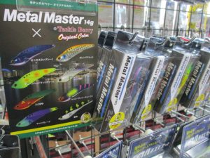 【米子店】山陰シーバス攻略🎣