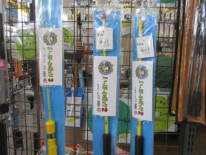 【米子店】入荷情報🎣
