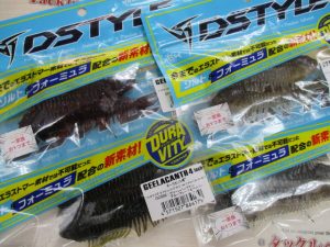 お待たせしました！！！