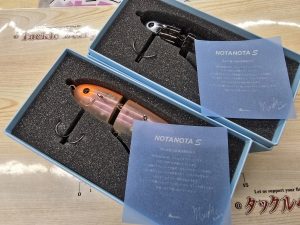 ご利用有難うございました！