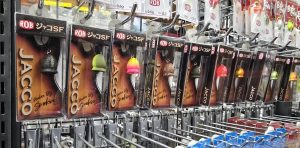 本日から買取UP！