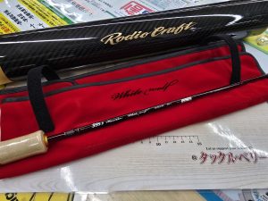 606－e入荷！