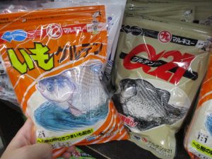 新品入荷！