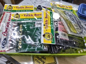 中古ワーム！