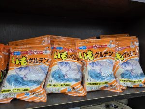 いも！