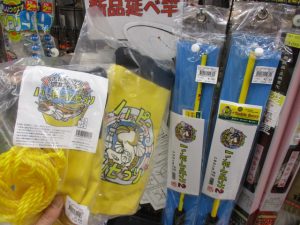 本日のご紹介　～ハッピーハゼつり～