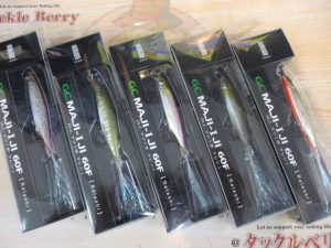 本日の入荷～バスルアー新製品！～