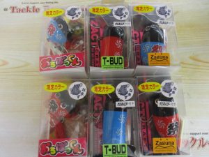 【足立環七店】限定カラー祭り開催！