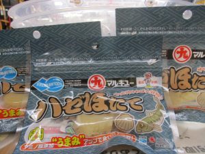 【足立環七店】中古最新情報！はぜえさ入荷も！