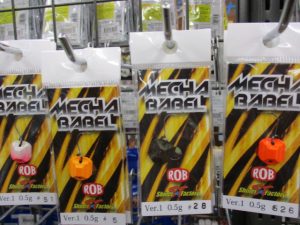 本日の入荷 ～エリアトラウト～