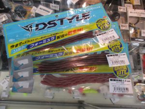 【足立環七店】人気バスルアー入荷！