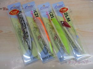 【TB足立環七店】シーバス、ティップランルアーが入荷です!