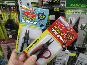 本日の入荷~ワカサギ穂先~