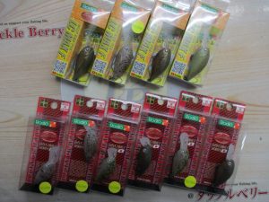 【TB足立環七店】新品入荷！中古も出てます！