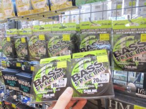 本日の入荷 ～オーロラ～