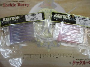 【TB足立環七】アジ新品！新年セール始まる！