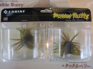 【足立環七店】新品入荷情報！