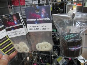 ～2026限定 丑カラー～