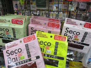 ～補充と新入荷～