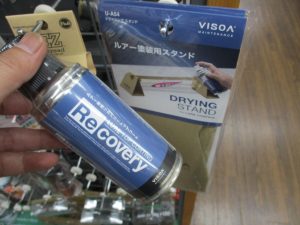 ～コーティングスプレー～