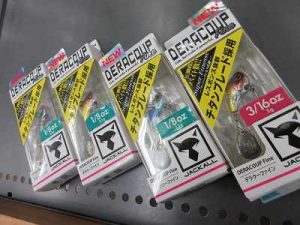 【八王子めじろ台店】新商品紹介!