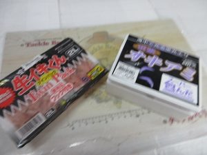 【八王子めじろ台店】ｹｲﾑﾗｵｷｱﾐｽｰﾊﾟｰ包んだ