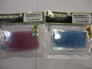 極上なカラーでアジゲット！