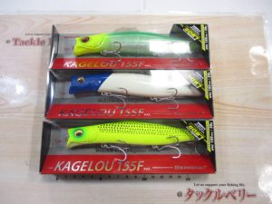 モンスター撃破の強い味方！